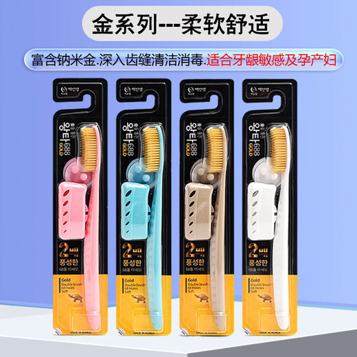 王打韩国进口王打688大头牙刷中硬毛男士专用去烟渍加长成人款家庭装 王打银3支 实发4支 中毛（软硬适中） 4支
