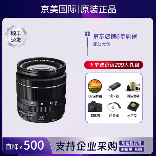 Fuji digital mirrorless camera zoom lens suitable for xs20 xt30 xt5 xt50 new disassembly XF18-55mm f/2.8-4 lens