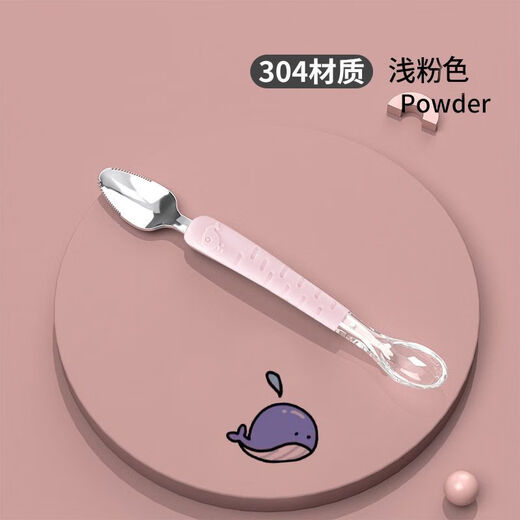 Baogaier children's dredging spoon 304 stainless steel silicone double-head baby tableware set food supplement tool baby fruit scraping blue double-head spoon [1]