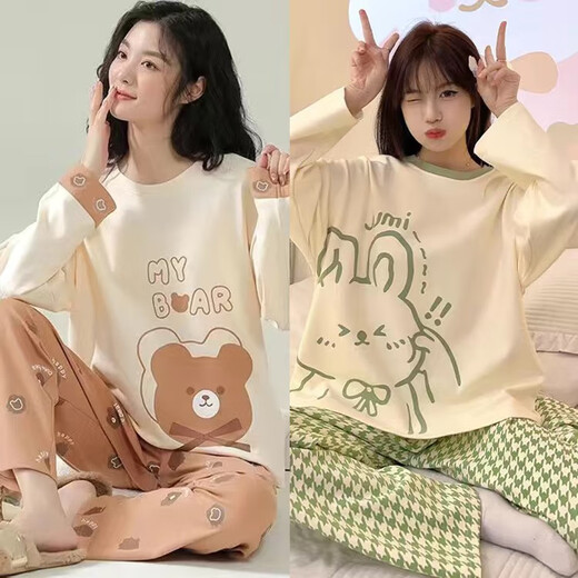 
Isenini pajamas for women in spring and autumn women's long sleeves and long trousers Korean version can be worn on the outside for casual home clothing two-piece set 808+701 XL Recommended 110-120Jin [Jin equals 0.5 kg]