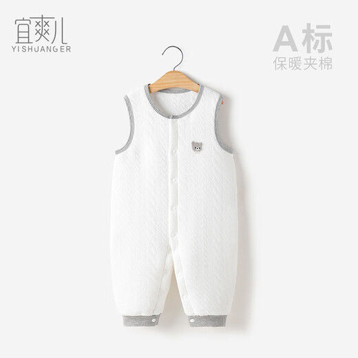 Yishuang'er baby overalls autumn and winter thickened one-piece pants quilted fashionable baby trousers newborn children's warm pants spring and autumn apricot 100cm
