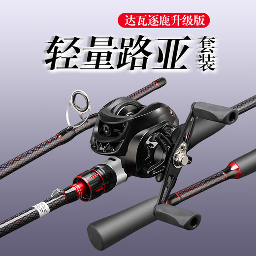 
Dawa Zhulu Luya rod set straight handle spinning wheel full set of water drop wheel m-adjustment carbon fishing rod throwing rod sea fishing rod far-dropping rod 2.4 meters purple straight handle spinning wheel set