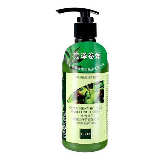 Xianweina Olive Dynamic Brightening Elastin Women's Curly Hair Moisturizing Anti-frizz Fluffy Perm Moisturizing Care Essence Olive Strong Styling Gel Water