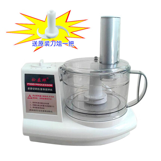 Songtai brand garlic machine electric commercial garlic mince machine mince meat chili pepper mince ginger garlic artifact
