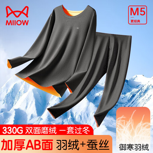 MiiOW Men's Thermal Underwear Men's Down Silk 5A Antibacterial Seamless Winter Couple's Thickened Autumn Clothes and Autumn Pants Set Dark Heather Gray - Men Upgraded 330g Down Silk XL (Recommended 120-150 Jin Jin equals 0.5 kg)