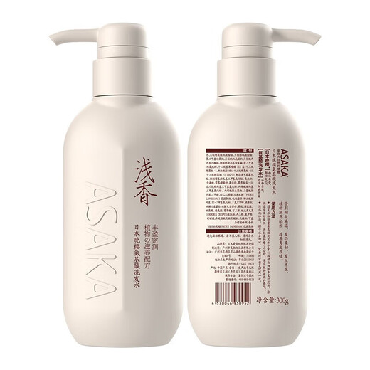 浅香（ASAKA）洗发水氨基酸洗发乳套装清爽控油蓬松留香套装洗发水 香榧氨基酸顺滑乳688g（紫色版） 现货速发