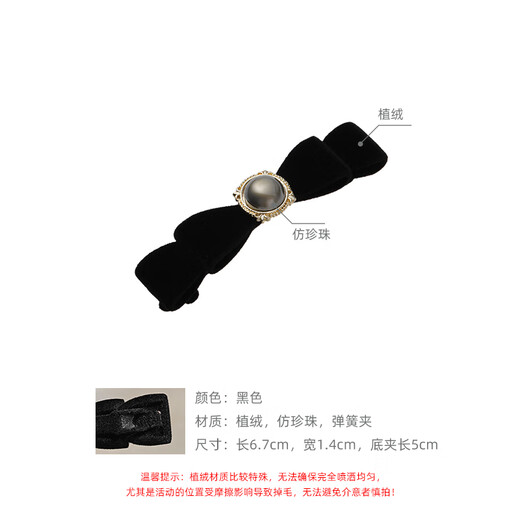 奇美拉（CHIMERA）仿珍珠蝴蝶弹簧夹后脑勺夹女小香风发饰夹发卡女生日礼物