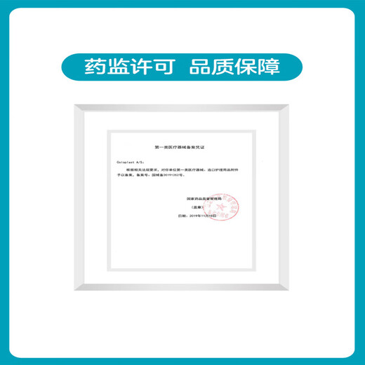 Kanglebao Brava12035 stoma sealing ring 12045 leak-proof ring plastic leakage-proof ring upgrade model 12049 sealing ring 4.2mm (3 pieces)