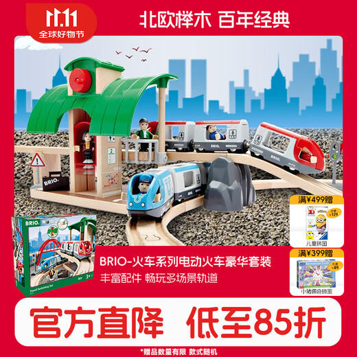 BRIO Basic Luxury Set Suédois qualité train voie de construction jouet bloc de construction modèle cadeau pour enfants 3 ans + 33512-train série train électrique ensemble de luxe