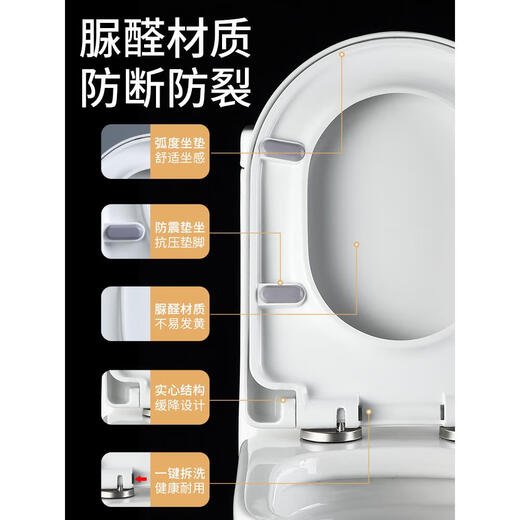 Dongpeng (Dongpeng) Universal Dongpeng Toilettenabdeckung W1161/W1171/W1181/W1191/W1351/W1391 Abdeckung V-förmiger verdickter PP-Toilettenabdeckung