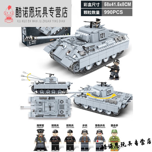 
Full crown building blocks Lego compatible World War II tank model assembled military series children's toy building block gift box boy's birthday gift 100103 [Stuart light tank]