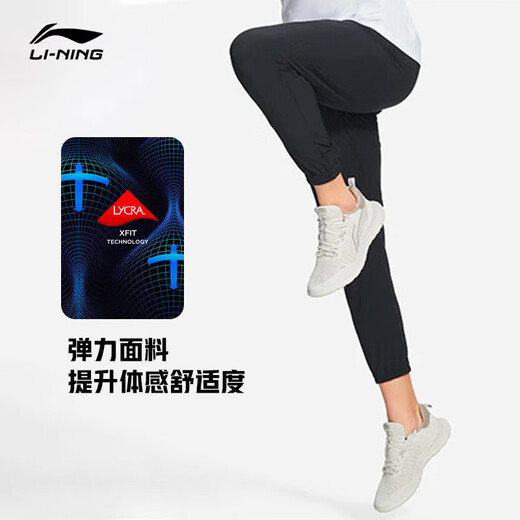 Li-Ning-Sporthosen Schnell trocken coole Männer Frühling 2025 Einfache weiche hautfreundliche Füße Bindungshosen Ayku727