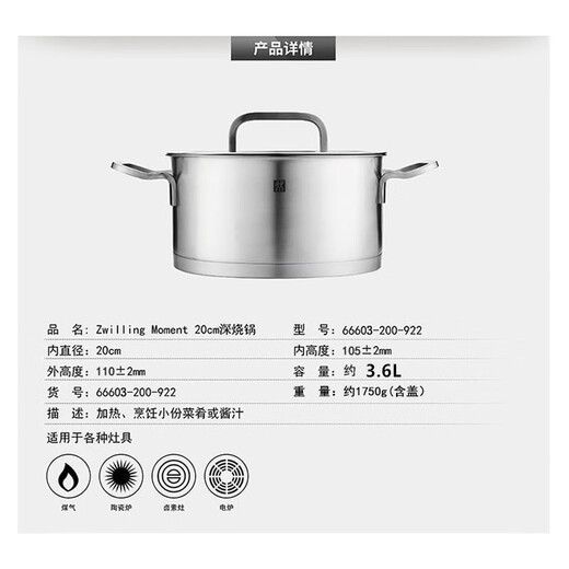 Zwilling German ZW-C128 double-layer thickened stainless steel double-eared deep-burning pot stew pot soup pot steamer wok non-stick pot Zwilling ZW-C131 24cm deep-burning pot