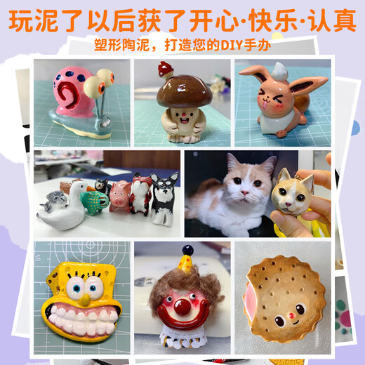 Juego de mesa Cat Soft Clay Set Clay Clay Odorless Soft Clay Soft arquean materiales de bricolaje hechos a mano para el regalo de la escuela