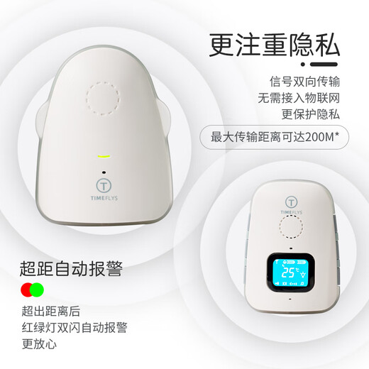 Meixin baby monitor Crown+Children's room sleeping artifact crying monitor alarm two-way intercom guardian Crown+