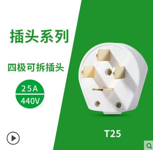 Bull-Stecker 10A16A Stromdreieck zweipolig 2-polig dreiphasig vieradrig dreipolig Drei-Augen-Warmwasserbereiter zweipolig Bull dreipoliger Stecker GNT-10 (10A)