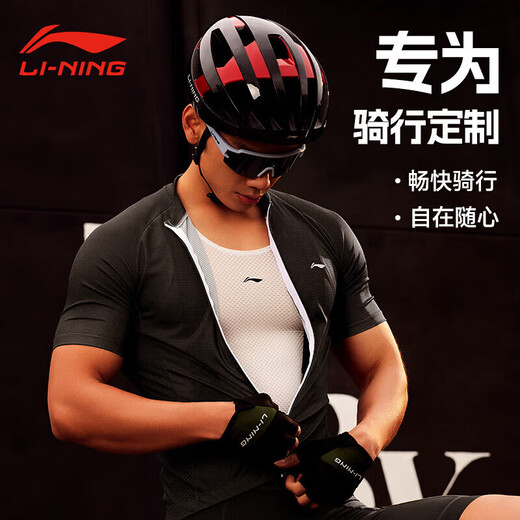 Li ning Sweat Shirt-Fahrradanzug Männer schweißabsorbierende Fahrradweste Unterwäsche Road Mountain Bike Ärmel und Schnelles trockenes Basishemd