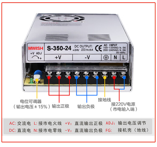Huilide Custom S-350-12V30A Transformator 100W50W Netzteil 24V15A Überwachung D AC 220 bis DC10A S3524 (24V15A)