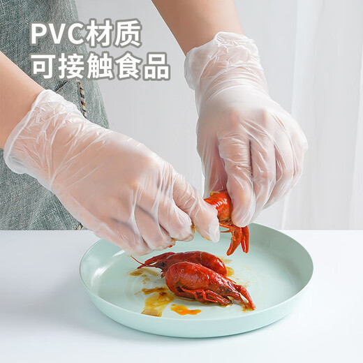 Zhanyi disposable PVC gloves thickened 50 pieces M size removable barbecue crayfish butter Mid-Autumn mooncake baking tool