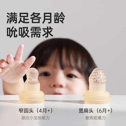 Royalcare Baby Fruit and Vegetable Artifact for Babies Over 6 Months Baby Pacifier Food Bite Bag Food Grade Silicone Whale S Code + L Code Mesh Bag + Anti-chain Powder 1 Pack