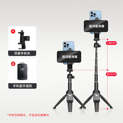 Support de télescope de qualité allemand Casollen Téléphone mobile Mobile Position Position Handheld Desktop Dual-Use Semiconductor Radiateur Portable 9928 Bracket + Clip de téléphone mobile double face + téléphone mobile Bluetooth