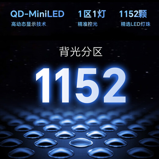 SANC Shengse 27-inch 2K240Hz 1152 partition MiniLED e-sports display QD quantum dot wide color gamut HDR1000nit high brightness computer screen S73mPro