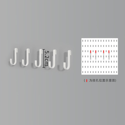 Hundred-shaped hole board storage rack can be customized without punching kitchen bathroom wall storage artifact metal storage shelf Nordic white S hook 5 pack