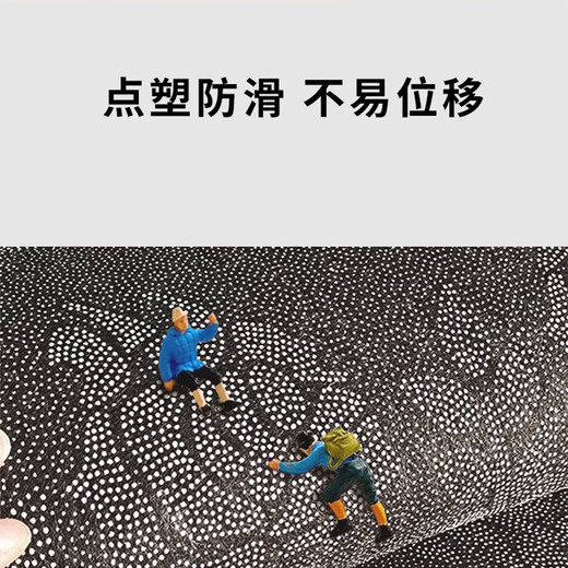 Mu Ni ins style carpet living room 2025 new bedroom cream style waterproof floor mat no-wash wipeable sofa coffee table corrugated edge carpet colorful journey 140*200