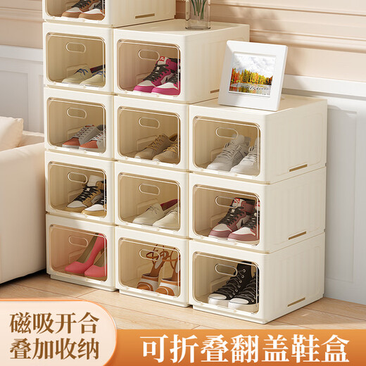 WORTHBUY installation-free shoe box home threshold indoor folding shoe cabinet storage box transparent shoe rack ant shoe storage artifact eight packs