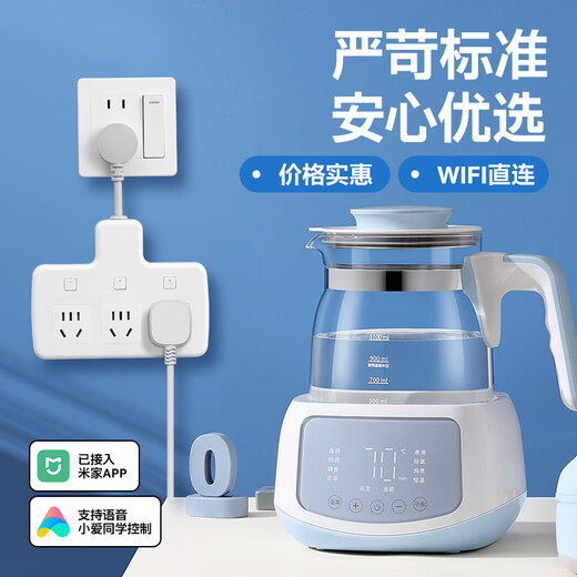Already connected to Mijia Smart Socket WIFI plug-in strip and divided control fish tank light timing remote Xiaoai voice control Already connected to Mijia - can support intelligent linkage + three I