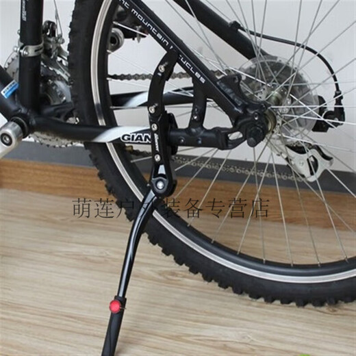 Muyong ATX770 770 FISTAS Soporte de estacionamiento de la bicicleta de montaña Soporte lateral 830 Marco de estacionamiento ATX Soporte ajustable