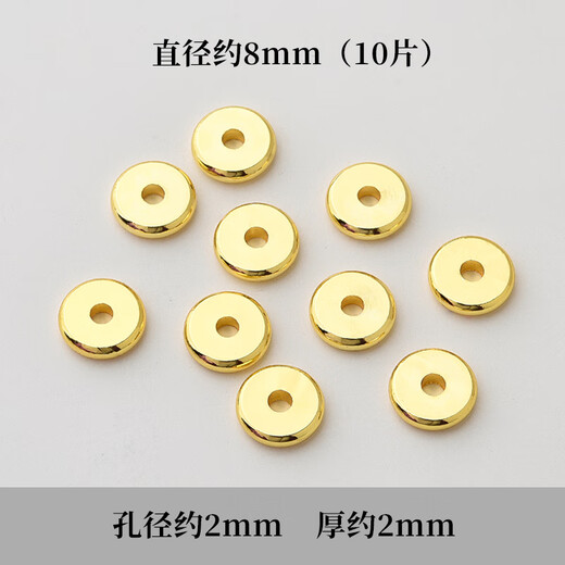 Jewelry craftsman's ancient 18K old gold craftsmanship gold color cultural toy glossy separator wheel abacus sand gold clasp diy with bead pad size about 8mm 10 pieces