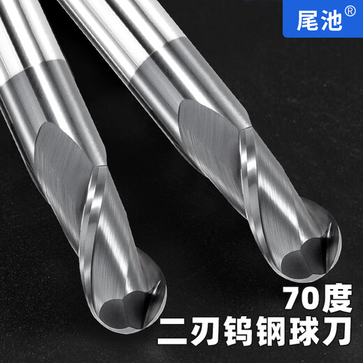 70-degree 2-edged tungsten steel ball cutter tungsten carbide ball cutter with straight handle black nano-coated CNC end mill for steel 70-degree double-edged ball cutter R2*8*4D*75L