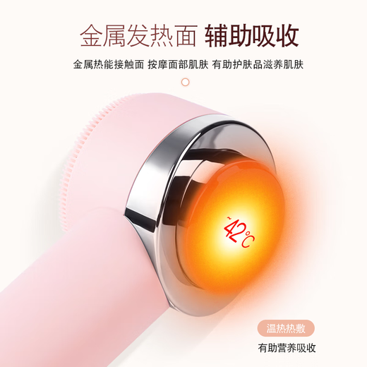 JinDao Instrument électrique de nettoyage du visage en silicone Instrument de nettoyage des pores Instrument de beauté de massage du visage Brosse de lavage du visage vibrante rechargeable KD307 Rose