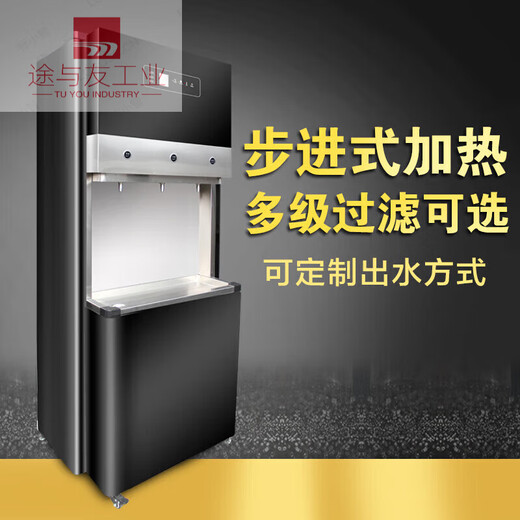 Electric water boiler commercial fully automatic step-by-step large-capacity multi-function water boiler school hotel factory 90L step-by-step three-port reverse osmosis water boiler 120L