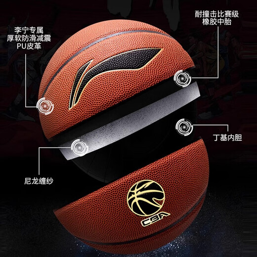 
Li Ning Basketball No. 7 CBA Competition Training Cement Floor Anti-Slip and Wear-resistant PU Adult Youth No. 7 Middle School Entrance Examination Training Blue Ball 967-1 Basketball [Gift Accessories Package]