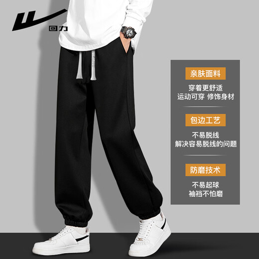 Huili Casual Hosen Herren Frühling und Herbst Bindenhose Herren Fitness Sport Jogginghose Herren Komforthosen Herrenhosen Schwarz XL