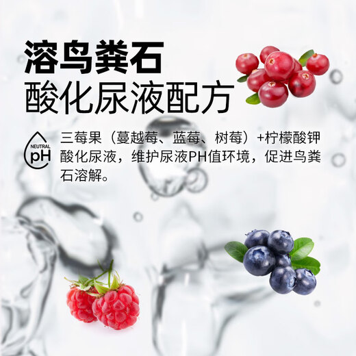 Daily cat food urinary prescription cat food control magnesium calcium phosphorus urinary care light burden freeze-dried full price adult cat food 6kg