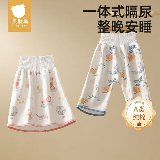 
Betas newborn baby diapers breathable and waterproof training pants children's diaper skirt baby diapers diaper 1 package [suitable for 0-3 years] 6-24 Jin [Jin equals 0.5 kg] suck Panda Song-Urban skirt [Class A 360 urinary leakage