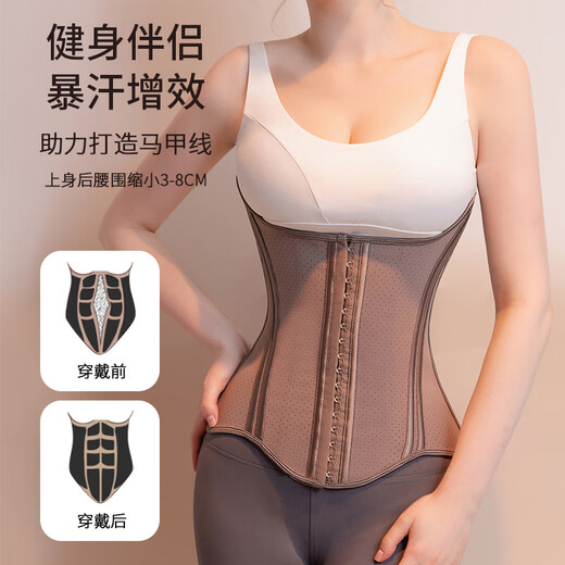
Peach cup belly care waist belt for women with thin belly tightening exercise and fitness for strong shaping and sweating after delivery. Strong waist tightening belly-skinned skin color XS (80-95Jin[Jin equals 0.5 kg])
