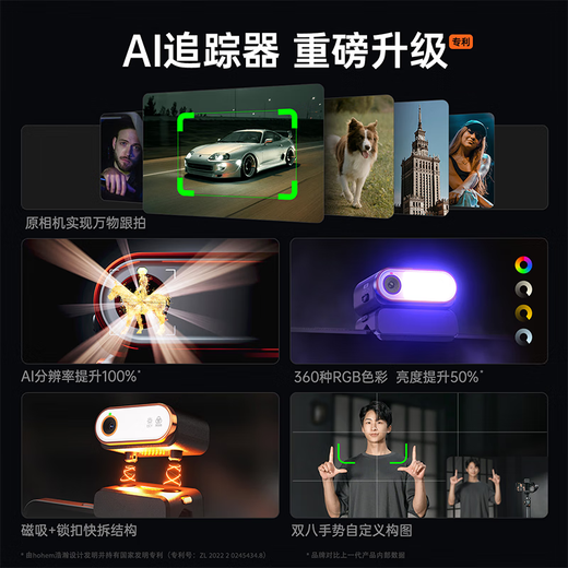 
Haohan Excellent Haohan M7 Gambit [AI Object Following] Mobile Phone Stabilizer Handheld Selfie Stick Anti-Shake Shooting Artifact Three-Axis Live Stand Mirror Short Video Intelligence [M7] Flagship Standard Edition