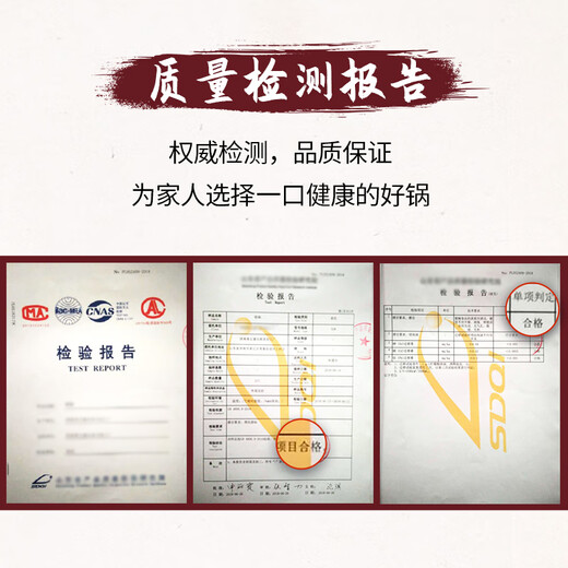 Jincun Zhangqiu wok iron wok round bottom household uncoated old-fashioned hammer-printed wooden handle 32cm has been opened