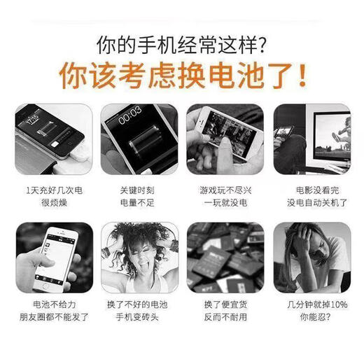 
[Quality original] Suitable for Nubia Red Magic 7 battery NX679J mobile phone magic change and replace large-capacity version 7S original electric board Red Magic 7/7S battery [No tools] Ordinary battery cell