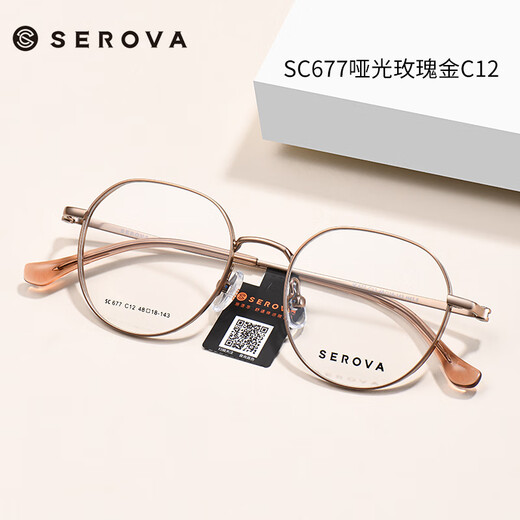 Schlohua-Brillen Rahmen für Frauen können mit hoher Myopie-Bare-Rahmen-Anti-Blau-Golddrahtkante reine Titangläsers-Rahmen für Männer SC677 SC677 ROSE GOLD C1 Rahmen + Yishilu 1.67 Film Rock Objektiv