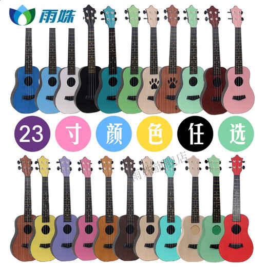 Dahuixia Kids Gitarre Ukulele 23 Zoll Männer, Studentinnen und Kinder Anfänger Musikinstrument Little Uklili Ukul 23 Zoll grünes Wasser 21 Zoll