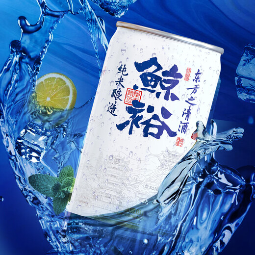 鲸裕 WHALE RICH鲸裕清酒6罐装180ml纯米酿造国产清酒罐装过节送礼宴会口粮微醺 6罐装