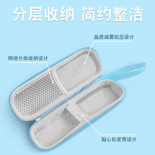 Shuyi is suitable for CUKTECH No. 10 Power Bar Storage Bag No. 10 Mobile Power Supply No. 10 Super Power Column Portable Portable PD Box 120W Power Bank No. 10 Power Column Storage Upgrade Pack Starry Night Black Free Sticker