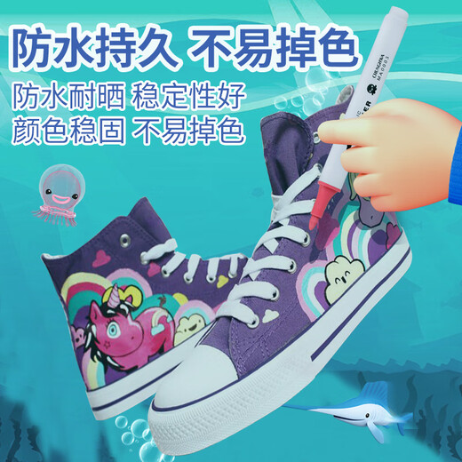 中华【全网低价】中华X海底小纵队48色三角杆单头水性丙烯马克笔 防水儿童手绘涂鸦DIY彩绘礼物 MA0003