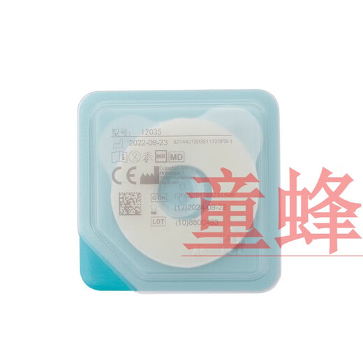 康乐保Brava12035可塑防漏贴环造口密封圈12030/1242防漏胶升级款 (10个 (10个/盒)12037