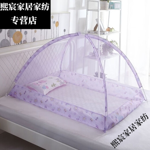 RSRDDY yurt-type baby mosquito net, children's bed mosquito net, baby mosquito net without bottom belt bracket, foldable storage, 1-3 years old, ordinary style, width 0 points 9x length 1 point 2x height 0 points 7